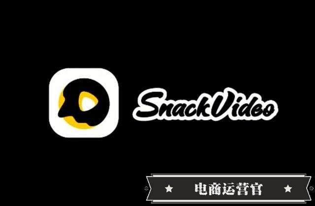 快手版[TikTok]來了？SnackVideo發(fā)力海外短視頻